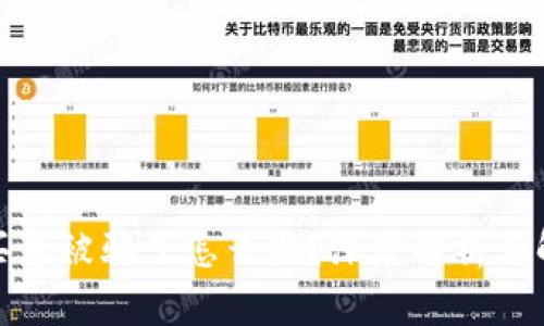 tp钱包买号被骗了怎么办？深度解析与解决方案