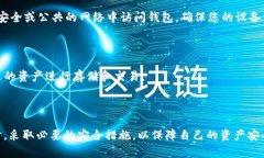 xiaozhangtp钱包助记词怎么修改密码/xiaozhangtp钱包