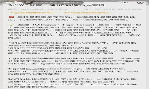 全面解析加密货币分类及其特点