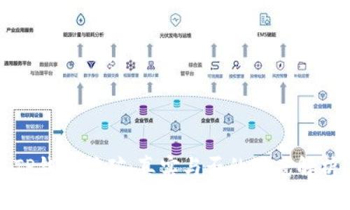 TP钱包挖矿：真实与否的深度解析