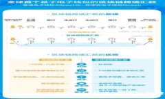 加密货币常用名词解析：新手必读的投资指南