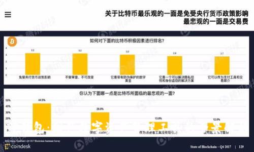 TP钱包：国产数字资产管理工具的全景解析