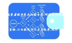 baiotiUDA加密货币全面解析：投资与潜力展望/bai