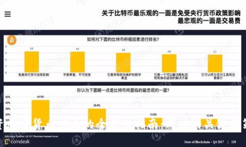 投资加密货币行业的全方位指南：成功的关键与策略