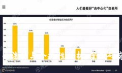 日本加密货币法律与合规性分析：案例研究与未