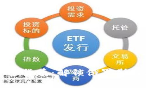 战斗民族加密货币：解锁俄罗斯区块链的潜力