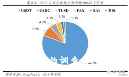 希腊对加密货币的调查：现状与未来展望