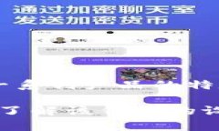 关于“tp马蹄莲钱包”的信息不多，可能是指某种