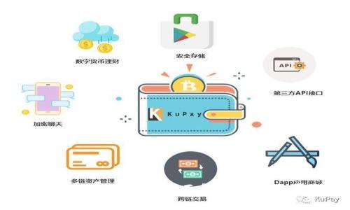 加密版数字货币：全面解析及未来展望