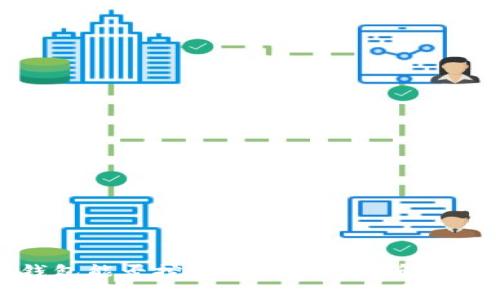 ### TP钱包能否挖掘TRX币？全面解析与使用指南