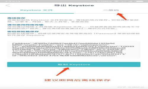 TP钱包下载后红色感叹号的原因及解决方法