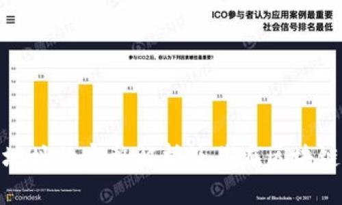 TP钱包合约地址的完整解析及其在区块链中的重要性