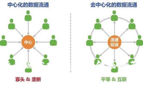 美联储加密货币现状分析：未来金融的革命还是泡沫？