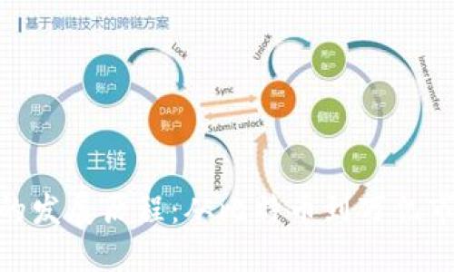 加密货币的发展历程：从比特币到万亿市场的崛起