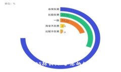 加密货币DDOS防御：保护您的数字资产安全