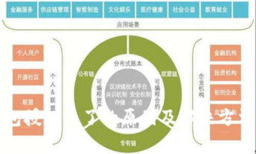 TP钱包授权不了的原因及解决方法解析