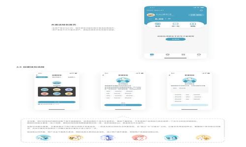 2023年最受欢迎的加密货币财经APP推荐与使用指南