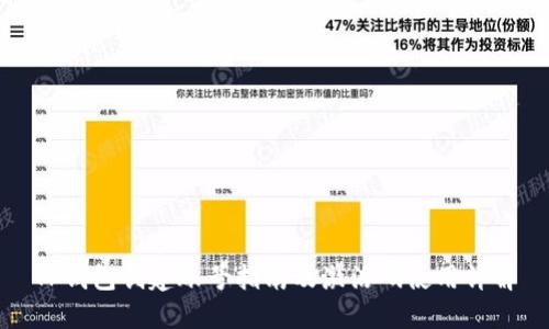 TP钱包创建账号指南及激活码使用详解