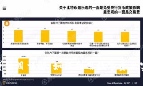 加密货币借贷项目详解：如何利用数字资产实现财富增值