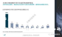 思考一个易于大众且的2023年最出名的加密货币：