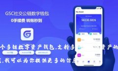 TP钱包（TokenPocket）成立于2018年，至今已经运营了