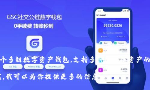 TP钱包（TokenPocket）成立于2018年，至今已经运营了超过五年。TP钱包是一个多链数字资产钱包，支持多种区块链资产的存储与管理，提供了良好的安全性和用户体验，适合不同层次的数字货币用户。

如果你有关于TP钱包的具体问题或者想深入了解其功能与使用方法，请告诉我，我可以为你提供更多的信息。