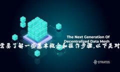 关于XRP能否转到TP钱包的币安链，首先需要了解一