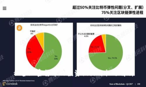 私募加密货币的投资陷阱与机遇解析