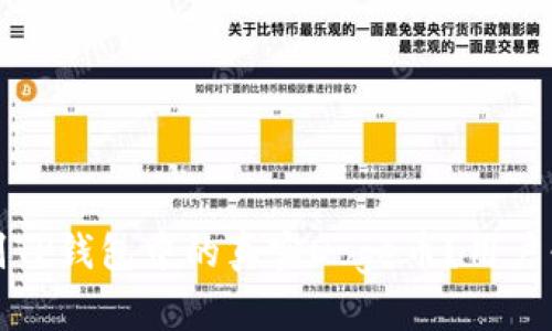 如何识别TP钱包中的真实Doge币？用户必读指南