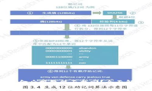 TP钱包丢失资金后报警能否找回？全面解析与注意事项