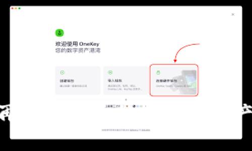   如何删除TP钱包中的币种，并彻底清理钱包资产 / 

 guanjianci TP钱包,删除币种,加密钱包,删除数字资产 /guanjianci 

## 内容主体大纲

1. 引言
   - 什么是TP钱包
   - TP钱包的功能及其重要性
   - 删除币种的必要性

2. TP钱包的基本操作
   - 如何安装TP钱包
   - 如何创建及导入钱包
   - TP钱包的界面介绍

3. 为什么要删除TP钱包中的币种
   - 不再投资该币种的原因
   - 如何管理钱包资产
   - 安全性考量

4. 如何删除TP钱包中的币种
   - 步骤一：打开TP钱包
   - 步骤二：选择要删除的币种
   - 步骤三：确认删除操作
   - 步骤四：检查删除的币种是否成功

5. 删除币种前的备份建议
   - 备份钱包的重要性
   - 如何备份TP钱包
   - 注意事项

6. 常见问题解答
   - 什么是TP钱包中的币种删除？
   - 删除币种后，资产会完全消失吗？
   - 如何恢复已删除的币种？
   - 删除币种是否会影响我的交易记录？
   - 为什么有些币种无法删除？
   - 删除币种会影响我的钱包安全性吗？
   - 如何避免在未来错误删除币种？

7. 结论
   - 总结删除币种的必要性和流程
   - 未来的币种管理建议
   - 鼓励用户定期清理钱包资产

## 引言

### 什么是TP钱包

TP钱包是一个流行的加密货币钱包，用户可以在其中存储、收发和管理多种数字资产。随着加密货币市场的不断发展，TP钱包因其用户友好和多功能性逐渐受到越来越多用户的青睐。

### TP钱包的功能及其重要性

TP钱包不仅支持存储多种加密货币，还能进行交易和交互。用户可以通过该钱包参与各种区块链项目和去中心化金融（DeFi）操作。了解和掌握TP钱包的使用，对于保护自己的数字资产至关重要。

### 删除币种的必要性

在管理钱包资产时，不可避免地会遇到某些币种可能不再投资或不再关注的情况。定期清理不必要的数字资产有助于钱包管理，提高安全性。

## TP钱包的基本操作

### 如何安装TP钱包

首先，用户需在官网下载并安装TP钱包。安装过程简单，只需按照提示操作即可成功安装。

### 如何创建及导入钱包

用户可选择创建新的钱包或导入已有的钱包。创建新钱包时，系统会生成助记词，用户务必妥善保存。

### TP钱包的界面介绍

TP钱包的界面直观，包括资产导航、交易记录、设置等功能模块。了解各个模块的作用将有助于用户更高效地使用钱包。

## 为什么要删除TP钱包中的币种

### 不再投资该币种的原因

用户可能因为多种原因决定不再持有某种币——比如市场表现不如预期等。 

### 如何管理钱包资产

定期检查和清理钱包中的数字资产，有助于用户有效控制投资风险，避免因持有过多不必要的资产而造成的损失。

### 安全性考量

某些币种的安全性可能较低，用户在决定持有前需三思而后行。在安全性考量上，删除低安全币种也可提升钱包整体安全性。

## 如何删除TP钱包中的币种

### 步骤一：打开TP钱包

用户需首先输入密码，登录到TP钱包的主界面。

### 步骤二：选择要删除的币种

在资产列表中，找到并选中需要删除的币种。

### 步骤三：确认删除操作

 souvent 提示框弹出时，确认是否真的要删除该币种，谨慎考虑后再进行删除。

### 步骤四：检查删除的币种是否成功

删除完成后，用户需仔细检查钱包界面确认该币种已成功删除。

## 删除币种前的备份建议

### 备份钱包的重要性

在删除操作前备份钱包是保护数字资产的基本步骤。失误操作可能会导致资产损失。

### 如何备份TP钱包

用户可通过生成助记词、导出私钥等方式备份自己的钱包，确保一旦发生意外能够恢复资产。

### 注意事项

备份后需将备份文件安全保管，避免丢失或泄露。

## 常见问题解答

### 什么是TP钱包中的币种删除？

删除币种是指在TP钱包中将某个数字资产移除，不再显示在钱包资产列表中。

### 删除币种后，资产会完全消失吗？

删除币种的操作仅影响其在钱包中的显示，不会导致资产的实际损失。

### 如何恢复已删除的币种？

如果是为了清理视图而删除，用户可通过导入相应的币种合约地址来恢复显示。

### 删除币种是否会影响我的交易记录？

交易记录是区块链上不可更改的数据，删除币种不会影响历史交易记录查看。

### 为什么有些币种无法删除？

部分币种可能因为特殊合约逻辑或与系统内置功能相关原因而无法删除。

### 删除币种会影响我的钱包安全性吗？

正常情况下，删除币种操作不会对钱包安全性造成影响，但用户需保持警惕，定期检查资产。

### 如何避免在未来错误删除币种？

用户可以通过定期备份钱包和更新操作习惯来避免失误，保持对钱包内容清晰的认知。

## 结论

总结来说，管理好TP钱包中的币种对于保障用户的数字资产安全至关重要。定期删除不再关注的币种有助于资产管理，提高钱包的使用效率。希望用户在使用TP钱包时，能够谨慎操作，定期清理及备份。