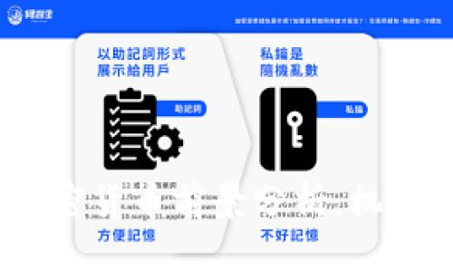 2023年投加密货币前景分析：机会与挑战并存