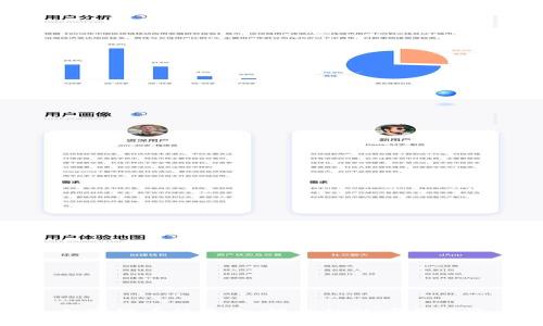 加密货币的未来：银行的认可与挑战