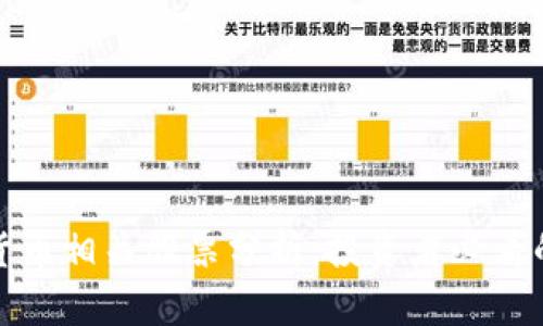 加密数字货币相关股票分析：投资者必看的股票名单