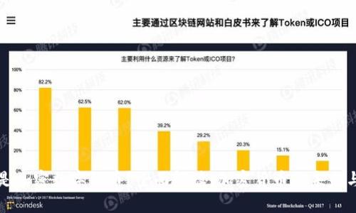 什么是加密数字货币？全面解读，加密货币的未来与发展