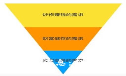 加密货币暴跌最新消息：分析原因与未来走势