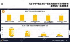 如何将数字资产安全转入TP冷钱包：详细指南