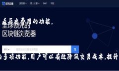 gpuTP钱包怎么买矿工费？全方位解析和操作指南