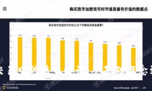 加密货币交易中的法币解读：从基础概念到实用指南