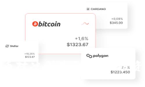 加密货币对冲型基金：智能投资新机遇