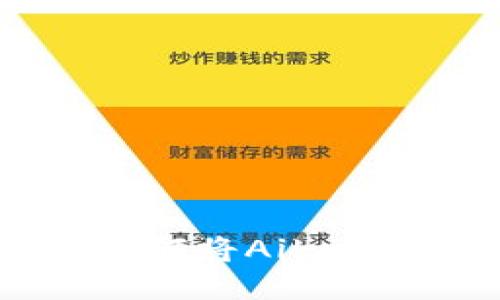 一步步教你如何将Aibox提币到TP钱包