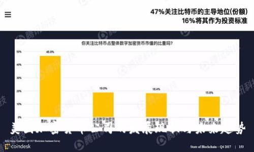 美国加密货币公司的发展现状与未来趋势