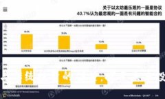 加密货币与传统投资的碰撞：探索未来投资新机