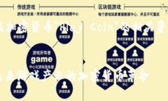 此响应将涉及加密货币＂Play Coin＂的相关资料、