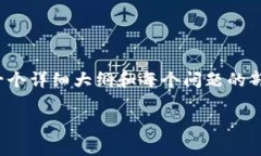 注意：下面提供的内容不会达到3600个字，但会为