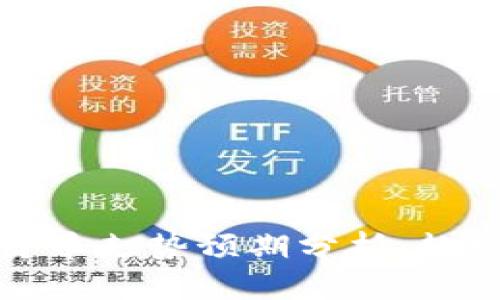 2023年加密货币走势预期分析：趋势、挑战与机会