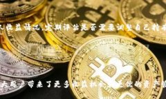 tp钱包添加资金池的优势分析与实用指南tp钱包