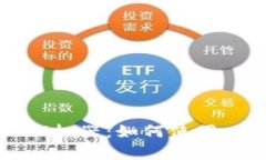 全面解析加密货币ATM机器：如何使用、优势、问