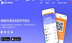 jiaotiTP钱包授权后刷新页面的操作指南/jiaotiTP钱包