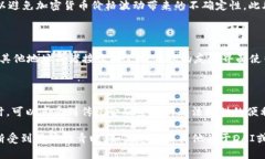 在TP钱包中，DAI是一种稳定币（Stablecoin），其价